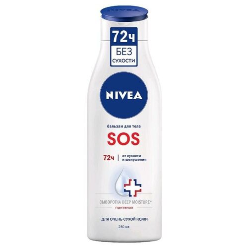 Бальзам для тела Nivea SOS, восстанавливающий, 250 мл