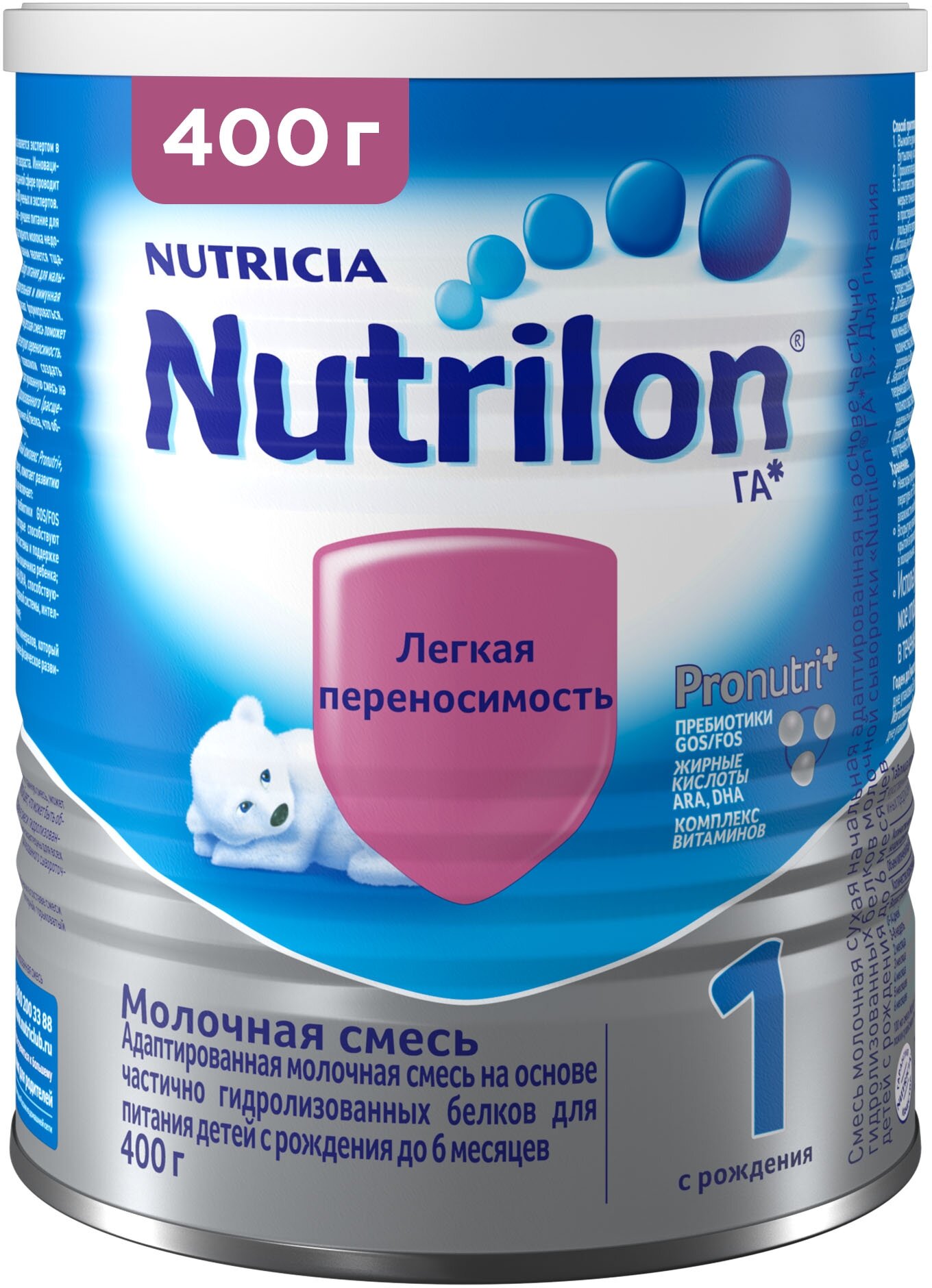 Nutrilon ГА 1 сухая молочная смесь для детей с рождения до 6 месяцев, 400г