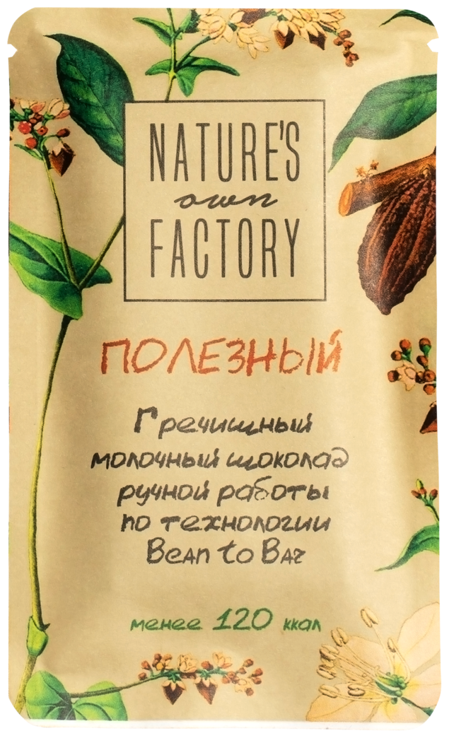 Шоколад молочный NATURES OWN FACTORY Гречишный, 20г