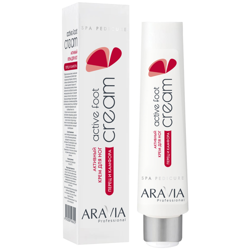 Aravia Professional Active Foot Cream - Аравия Активный крем для ног с камфарой и перцем, 100 мл -
