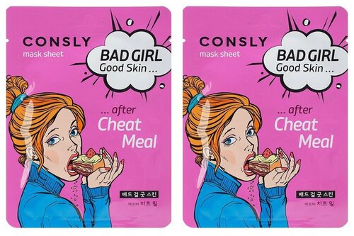 Consly Маска тканевая 2 штуки для детоксикации кожи bad girl - Good skin after cheat meal mask sheet, 23мл