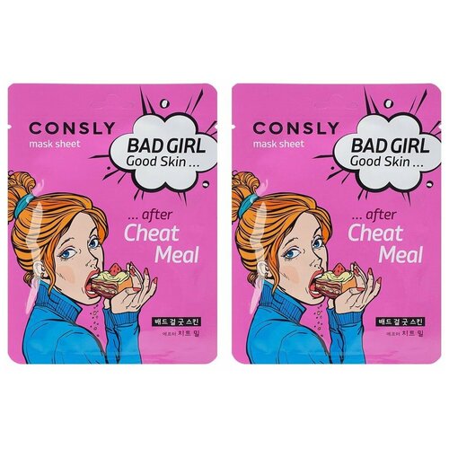 Consly Маска тканевая 2 штуки для детоксикации кожи bad girl - Good skin after cheat meal mask sheet, 23мл тканевая маска bad girl good skin после тяжелого дня consly 23 мл 10 шт