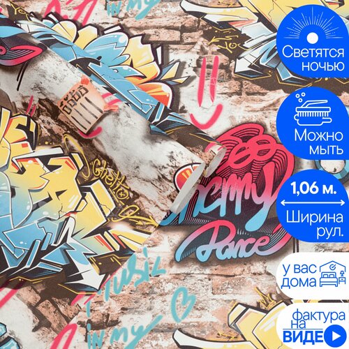 Обои HC71906-54 HomeColor Daim 106м х 1005м винил на флизелине 2290₽