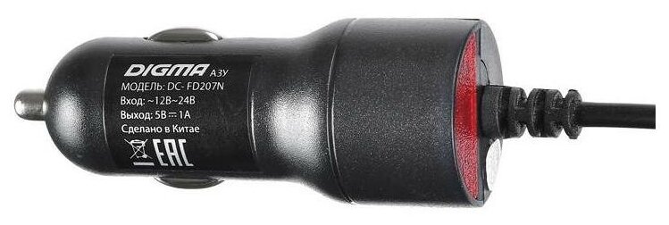 Видеорегистратор DIGMA FreeDrive 207 DUAL Night FHD, черный [freedrive 207d] - фото №9