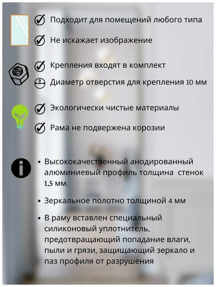 Зеркало интерьерное, Большое зеркало в полный рост, Зеркало настенное Цвет рамы-матовое золото 190х90 см TODA ALMA - фотография № 7