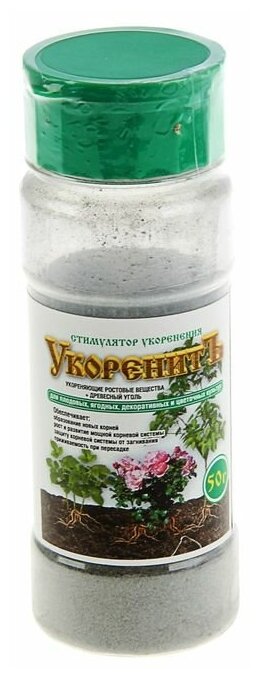 Стимулятор корнеобразования "Укоренитъ", 50 г 1322290