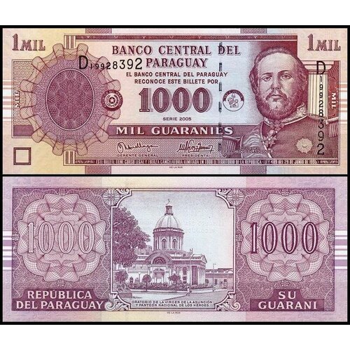 Парагвай 1000 гуарани 2005 (UNC Pick 222b) парагвай 1000 гуарани 2002 г