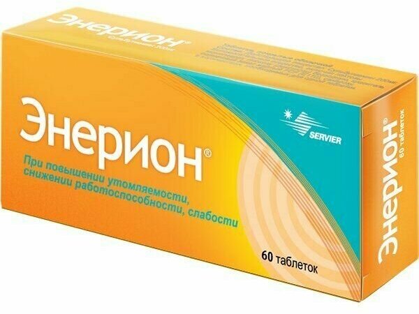 Энерион таблетки п/о плен. 200мг 60шт