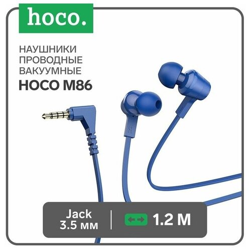 Наушники Hoco M86, проводные, вакуумные, микрофон, Jack 3.5 мм, 1.2 м, синие