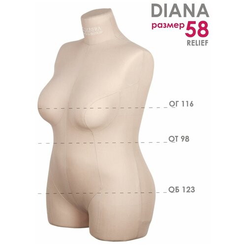Манекен портновский IMINERA, Diana, женский, рельефная разметка, бежевый, размер 58