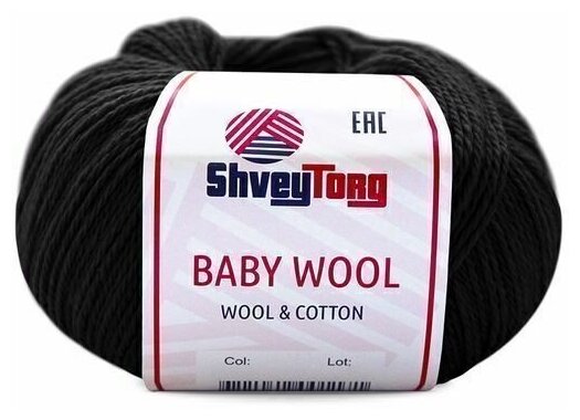  ShveyTorg  Baby wool 031