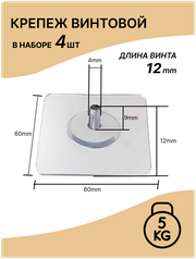 Полкодержатель , держатель для полок , крепеж