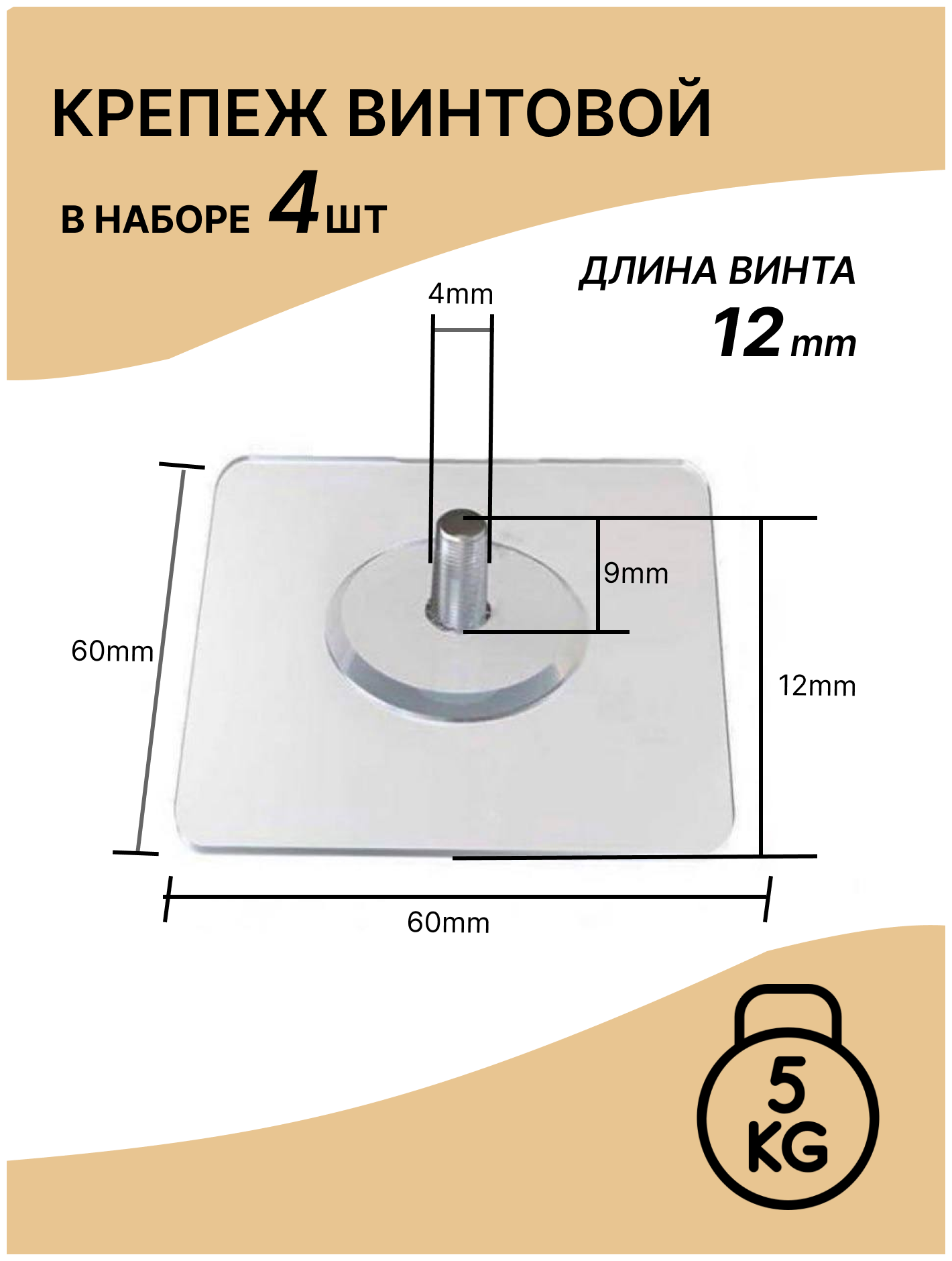 Крепление для полок