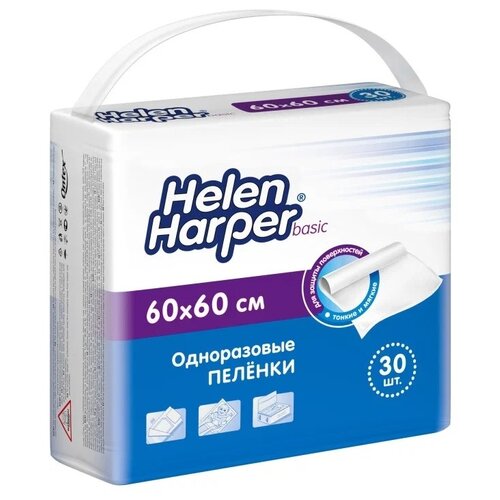 Пеленки Helen Harper Basic, 60 х 60 см