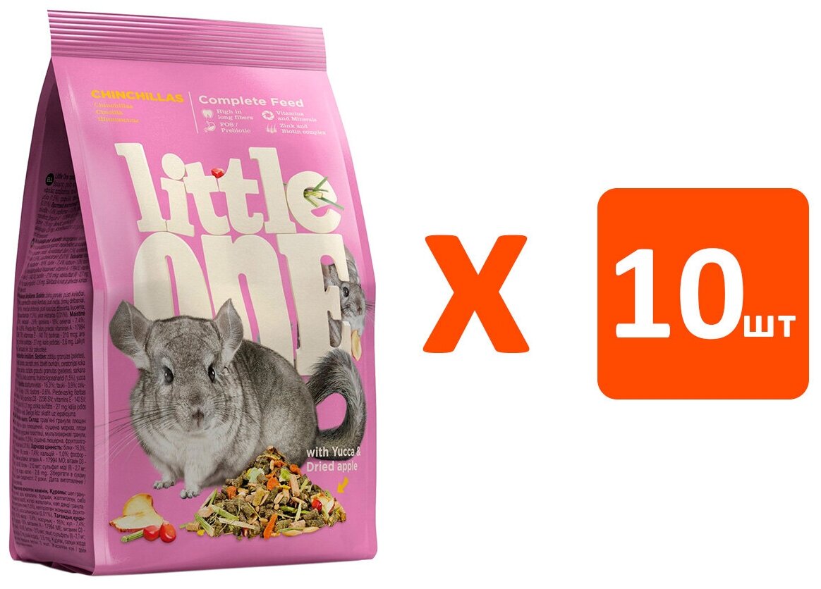 LITTLE ONE CHINCHILLAS корм для шиншилл (400 гр х 10 шт)