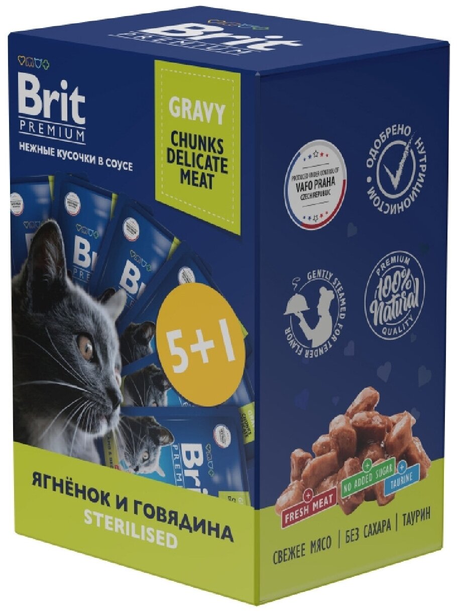 Брит Premium Паучи 5+1 Промо-Набор д/взрослых стерил. кошек ягненок и говядина в соусе 85г