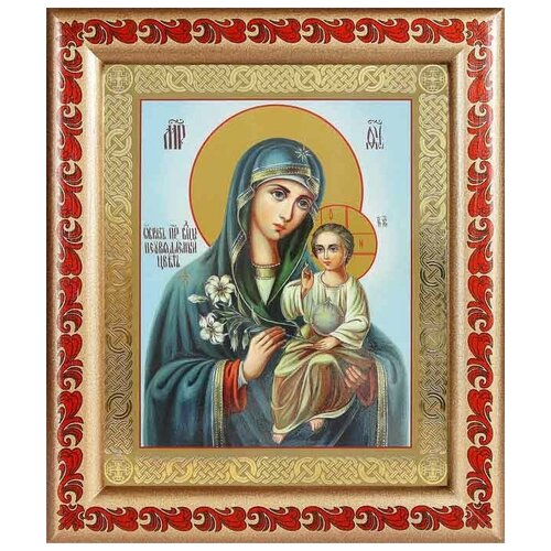 Икона Божией Матери Неувядаемый Цвет (лик № 060), в рамке с узором 19*22,5 см