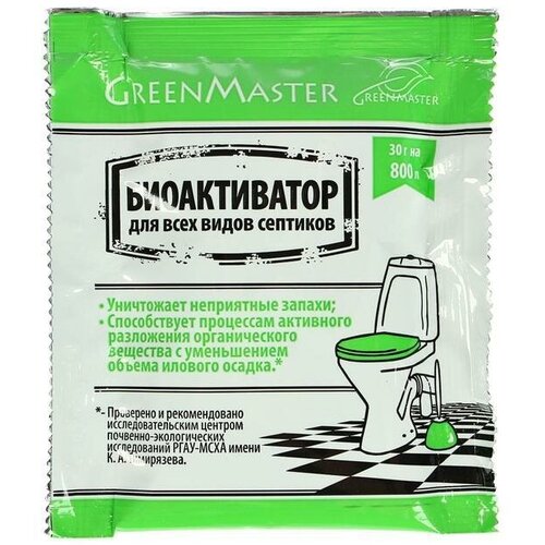 Биоактиватор для септиков Greenmaster, 30 г