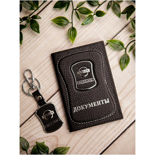 Комплект для автодокументов , черный