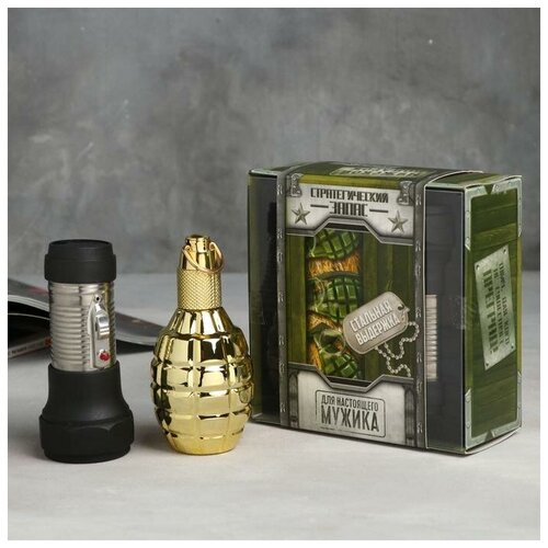 Royal Garden Набор «Неприкосновенный запас»: парфюм (100 мл), фонарик (3 диода)
