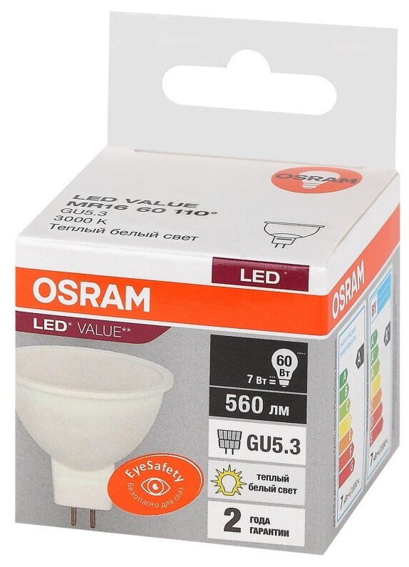 Лампа светодиодная OSRAM LED Value MR16 560лм 7Вт (замена 60Вт) 3000К