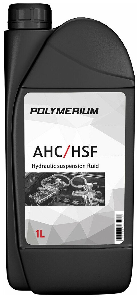 Синтетическая гидравлическая жидкость POLYMERIUM AHC / HSF Hydraulic suspension fluid 1 литр