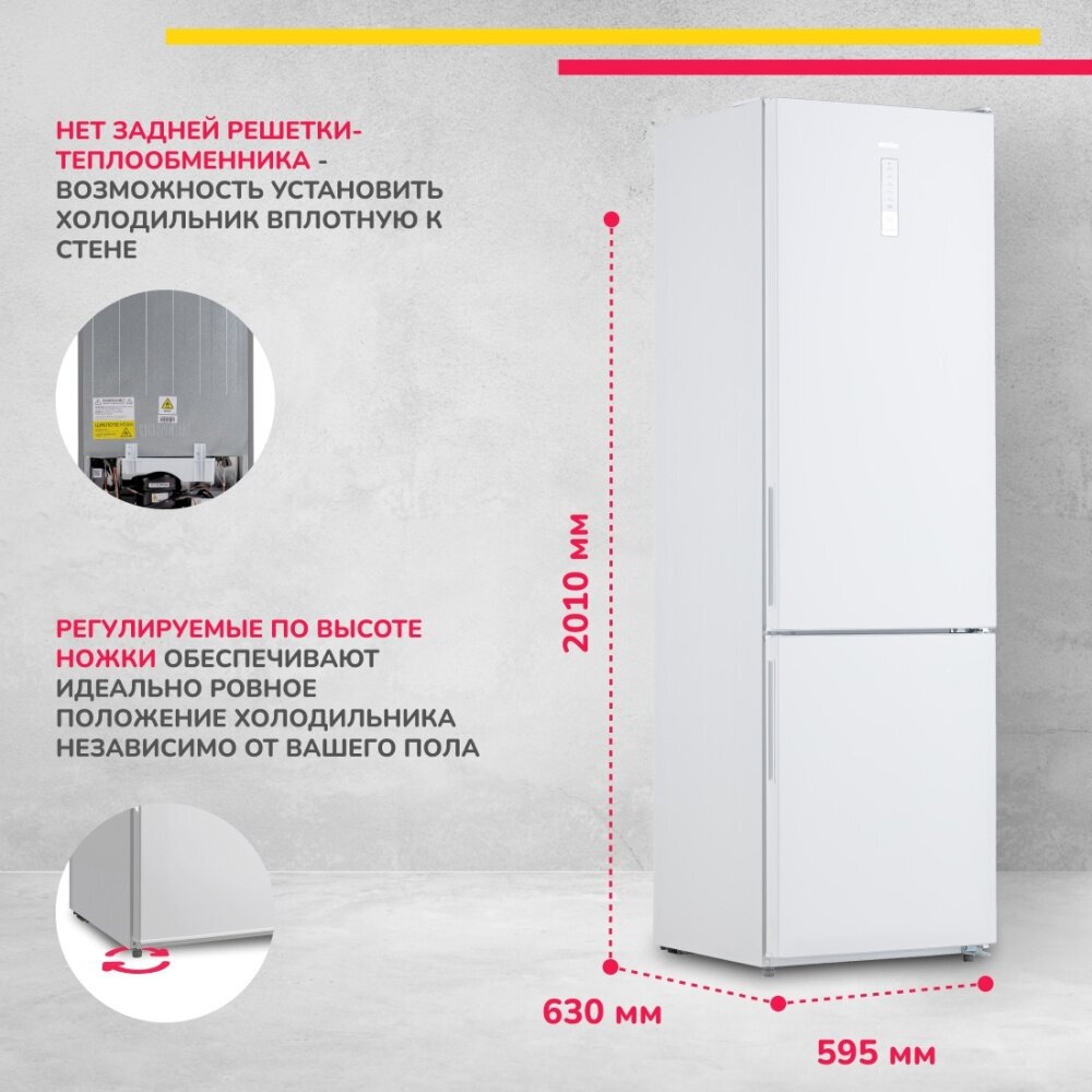 Холодильник Simfer RDW49101, No Frost, двухкамерный, 321 л - фотография № 18