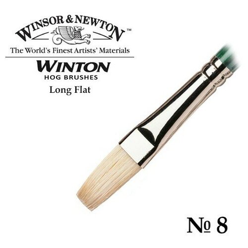 winsor Кисть Winsor&Newton Кисть щетина плоская удлиненная №8 Winsor&Newton WINTON Long Flat