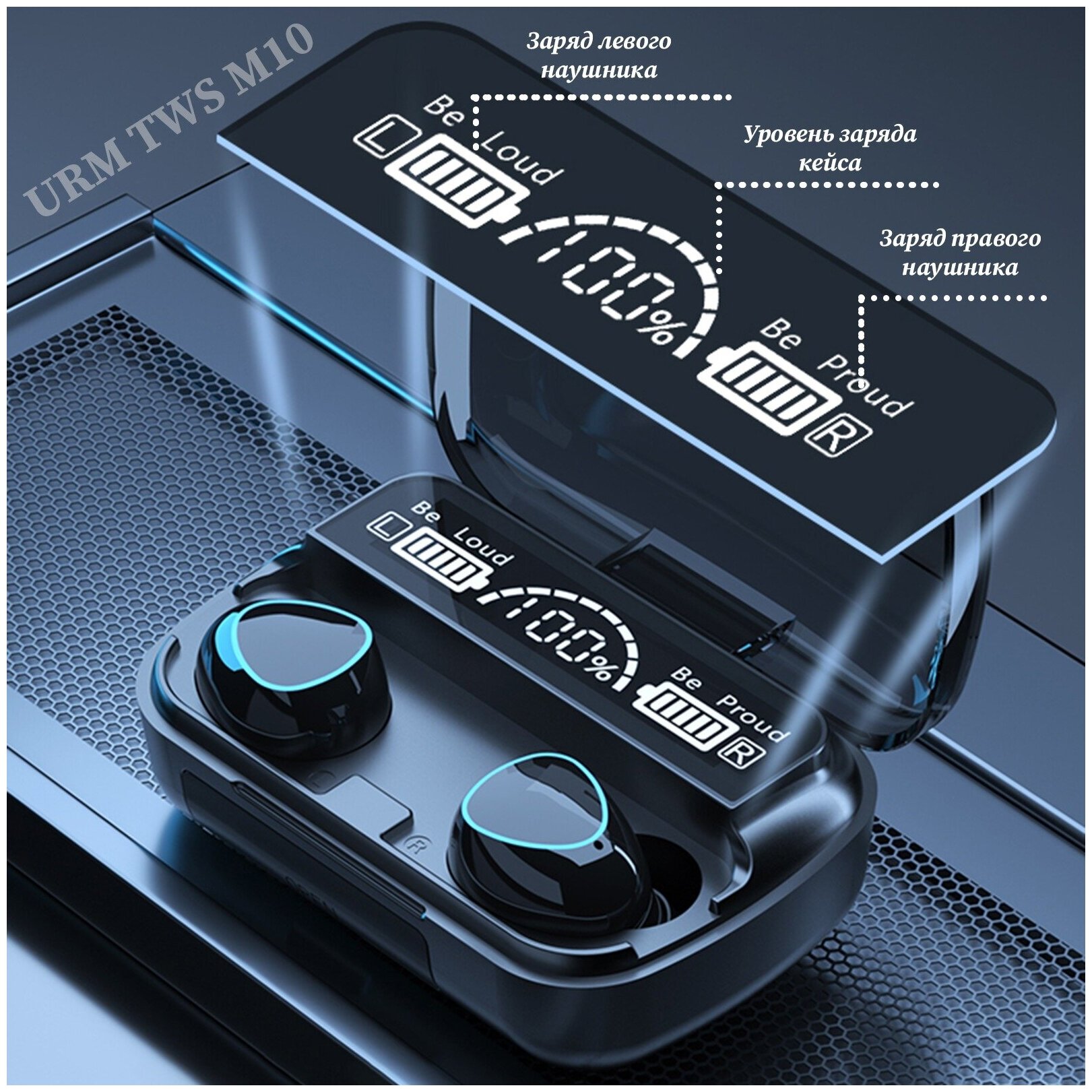 Беспроводные наушники с контактным управлением TWS M10 Bluetooth 51