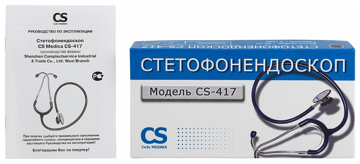 Стетофонендоскоп CS MEDICA , розовый - фото №13