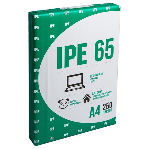Бумага офисная экологичная IPE 65 А4, 250 листов, 65 г/м2