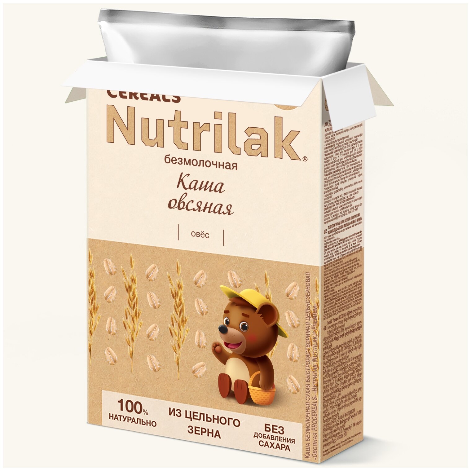 Каша овсяная Nutrilak Premium Pro Cereals цельнозерновая безмолочная, 200гр - фото №7