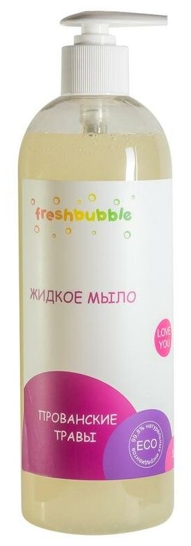 Жидкое мыло "Прованские травы" LEVRANA Freshbubble 1 л