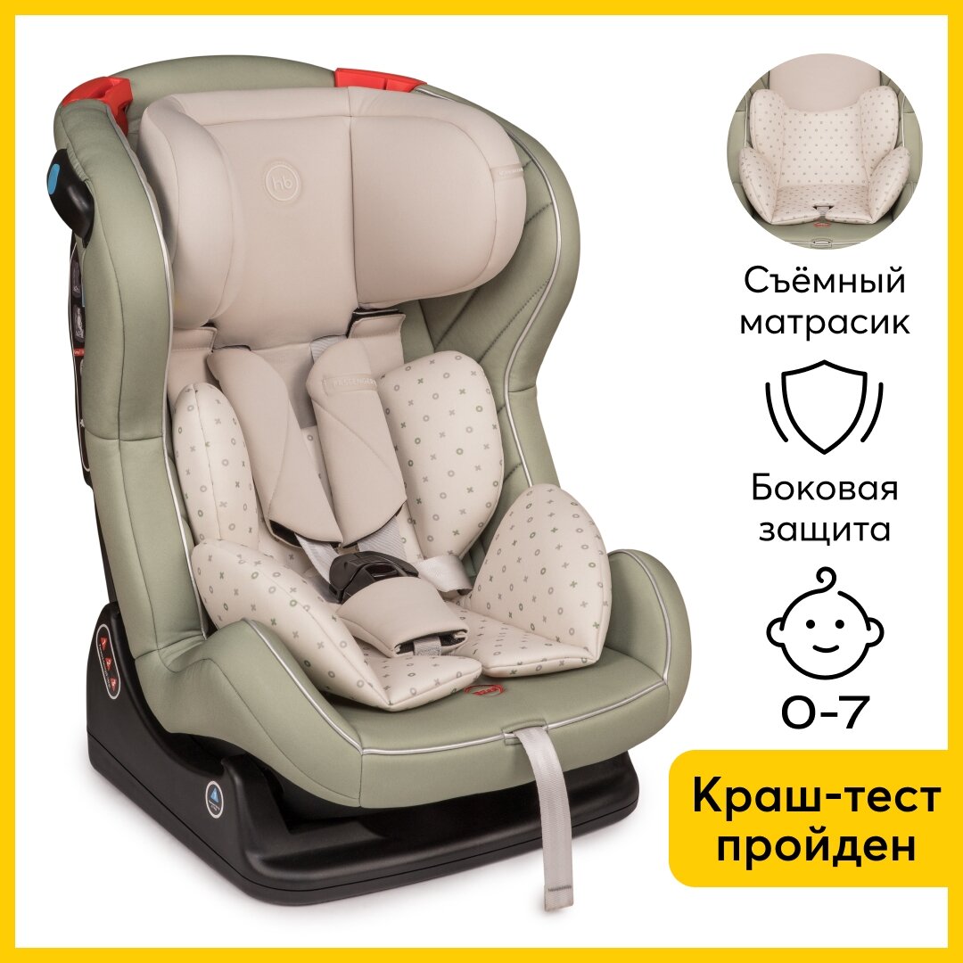 Автокресло детское Happy Baby Passenger V2, green, зеленый, 0/1/2