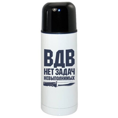 фото Термос coolpodarok вдв нет задачь невыполнимых