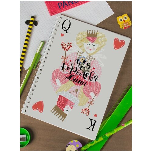 Тетрадь на пружине 