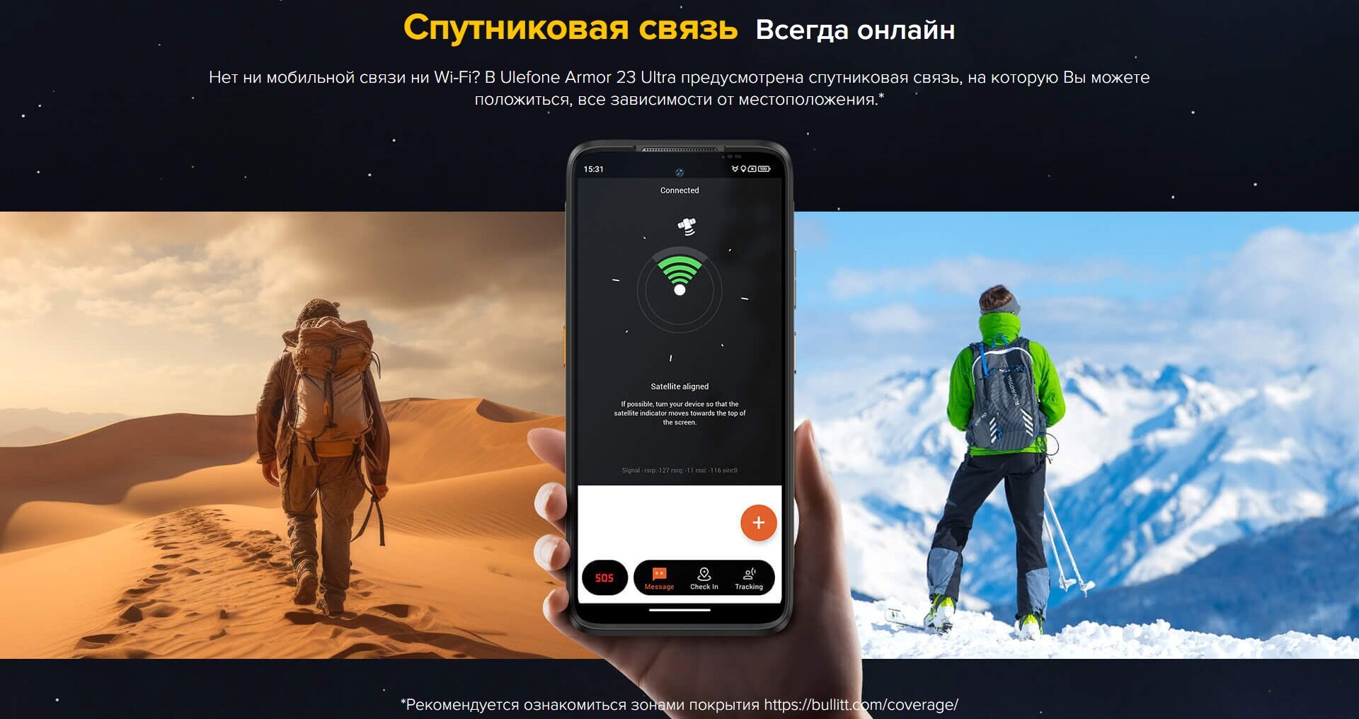 Смартфон Ulefone - фото №10