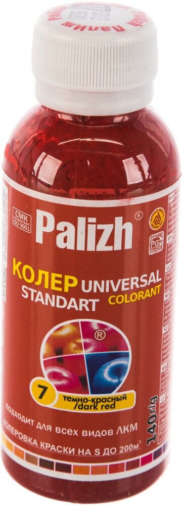 Palizh Колер универс. N 7 0.140г темн. красн. 11598000