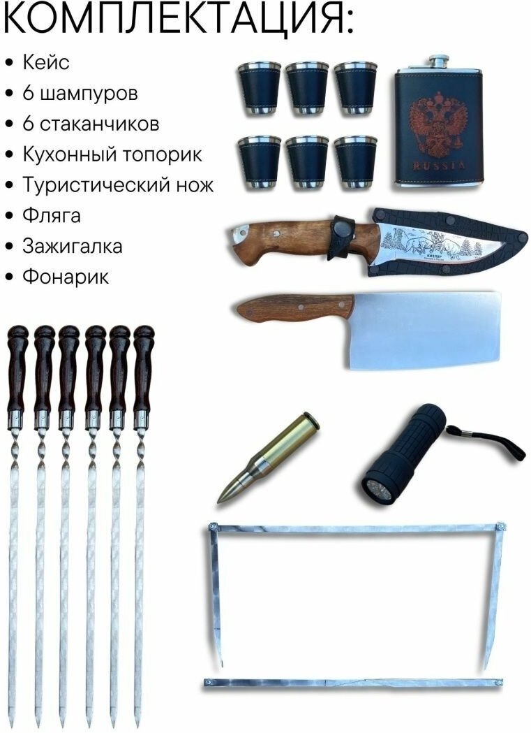 Набор шампуров для пикника/шампура с деревянной ручкой набор в кейсе подарочный - фотография № 3