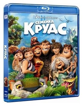 Семейка Крудс (Blu-ray)