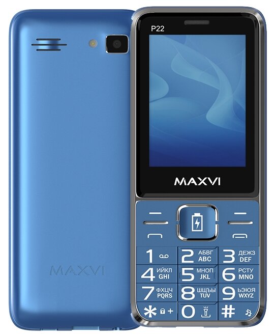 Мобильный телефон Maxvi P22 Маренго
