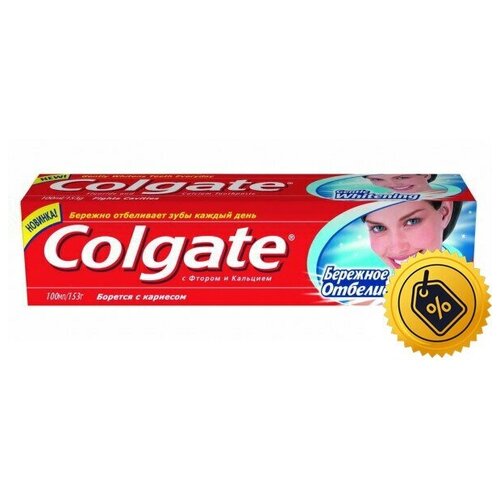 Colgate Зубная паста Бережное отбеливание, 100 мл, 3 шт