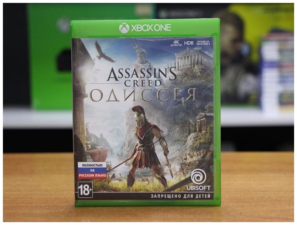 Assassin's Creed: Одиссея (XBOX ONE, РУС)