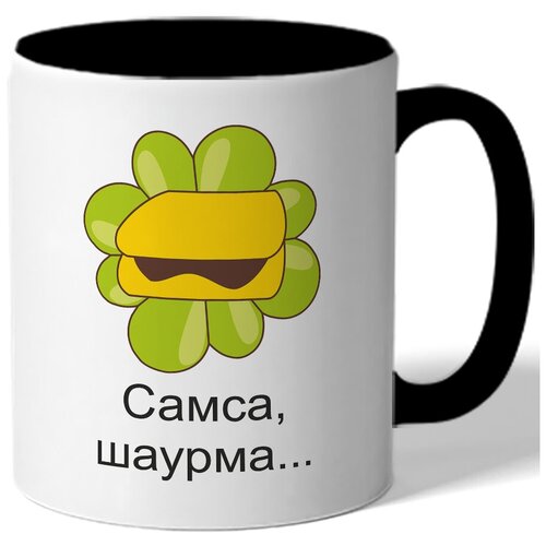 фото Кружка самса, шаурма…. цветная внутренняя поверхность drabs