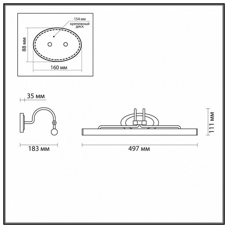 Подсветка для картин Odeon Light BACCA 4906/8WL - фото №2