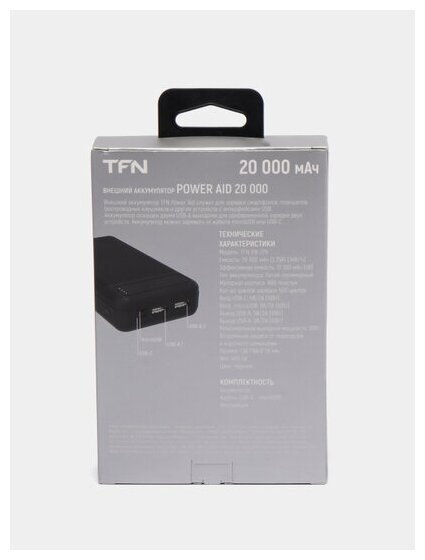 Внешний аккумулятор Tfn PowerAid 20000mAh, черный