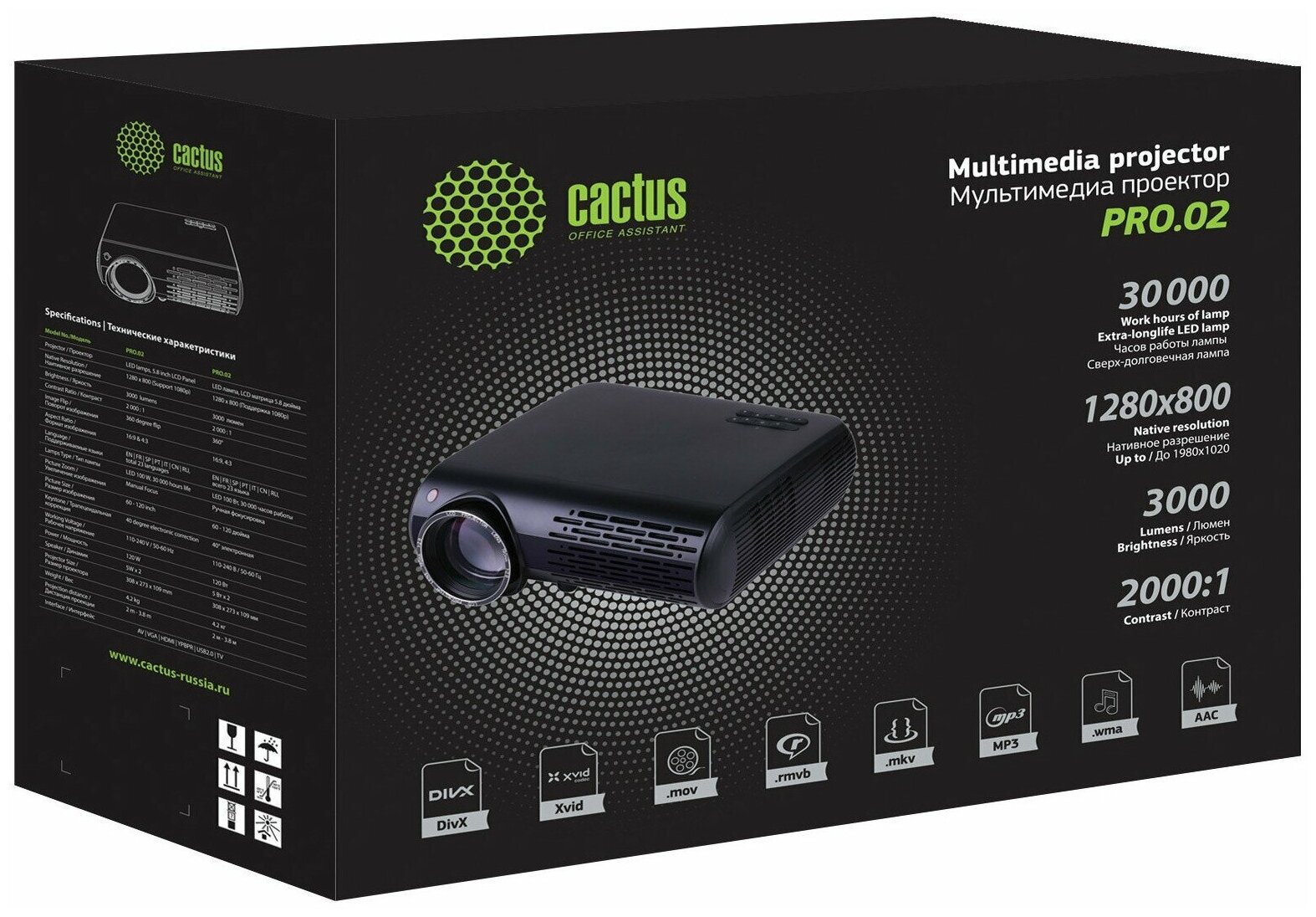 Проектор Cactus Cs-pro.02b.wxga LCD 3000Lm (1280x800) 2000:1 ресурс лампы:30000часов 2xUSB typeA 2xH