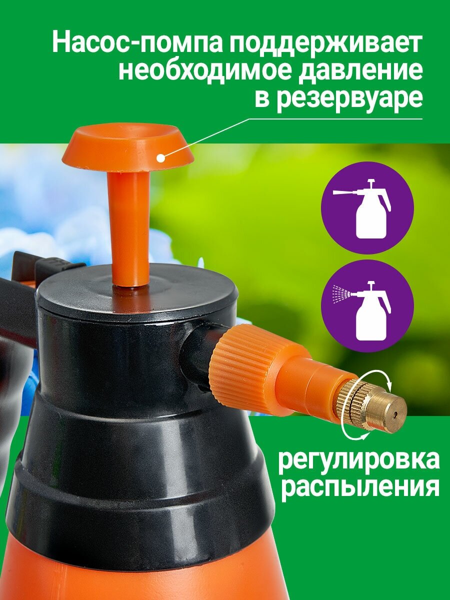 Распылитель пневматический 2 литра РП-0002/2,0, оранжевый - фотография № 4