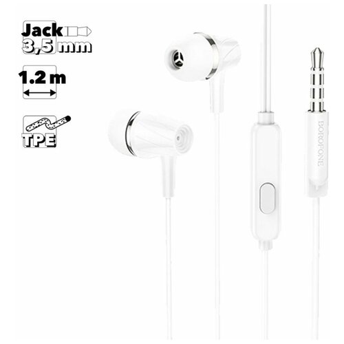 Гарнитура BOROFONE BM69 Universal 35 мм вставная 12м белая 36700₽