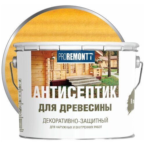 Антисептик для древесины Proremontt, сосна, 9 л